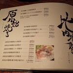 とっぴんぱらりのぷ - 