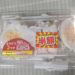 キッチンオリジン - ブロッコリー海老玉子サラダ