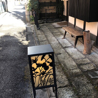 蕎麦懐石 無庵 - 