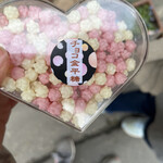 てらさわ小進堂 - 