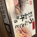 旅弁当駅弁にぎわい - 