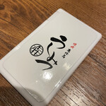 焼肉 うしみつ - 