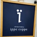 Ippe coppe - 