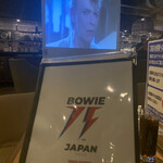 タワーレコードカフェ - 