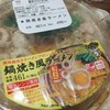 LAWSON 高知駅前店