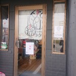 創作家庭料理 ソラクル - お店入口