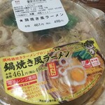 LAWSON - 料理写真: