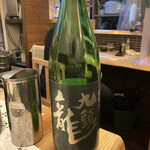 鍋横 れすよし - 