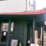 創作家庭料理 ソラクル - お店外観