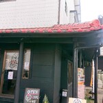 Sousaku Katei Ryouri Sorakuru - お店外観