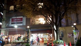 UCC Cafe Comfort - 神田すずらん通り側の入口