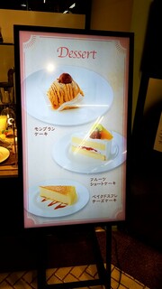 UCC Cafe Comfort - Dessert