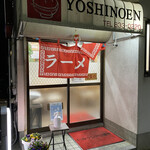 Yoshinoen - 