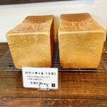 ビオトープ - 食パンも1本で540円