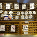 慈げん - メニュー