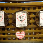 慈げん - バレンタインメニュー