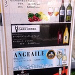 創作家庭料理 ソラクル - 酒類のメニュー