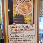 サウンスンダ Hiroko - 