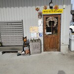 サウンスンダ Hiroko - 