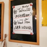 サウンスンダ Hiroko - 