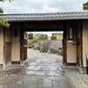 Seiwasou - 