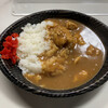 げんきカレー本日200円 - 