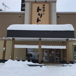 回転寿し トリトン 豊平店 - 