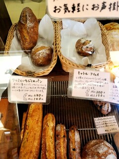 Boulangerie　Sugiyama - 