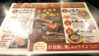 h Yakiniku Takatouen - 