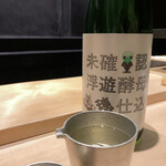 鮨 利﨑 - 遊穂＠富山