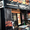 焼肉ライク 渋谷宇田川町店