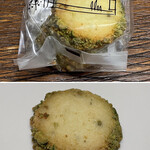 マルニ フラワー カフェ - ピスタチオ