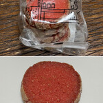 マルニ フラワー カフェ - フランボワーズ