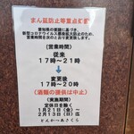 とんかつあさくら - 