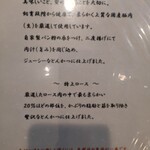 とんかつあさくら - 