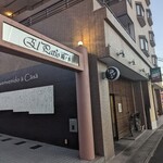 とんかつあさくら - 