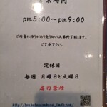 とんかつあさくら - 