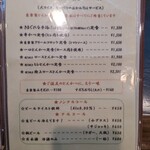 とんかつあさくら - 