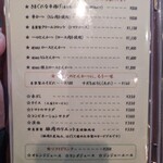 とんかつあさくら - 