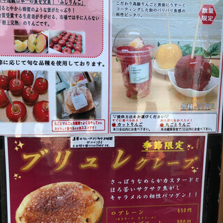 クレープ様 2024.2.21 😋 . 📍#アメフッとジョン . 水曜、日曜限定販売の