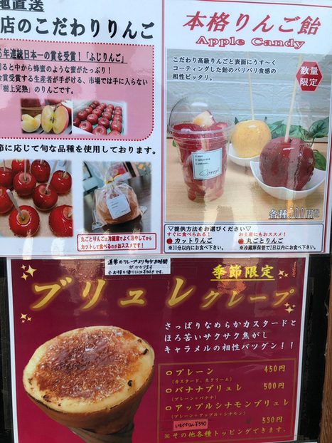 メニュー写真 : クレーピーセブン （Creppy7） - 干潟/クレープ