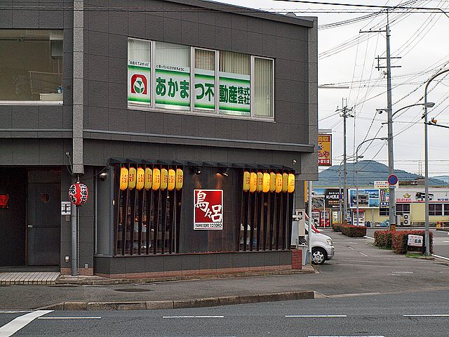 鳥々呂 田中口 焼鳥 食べログ 鳥々呂 田中口 焼鳥 食べログ
