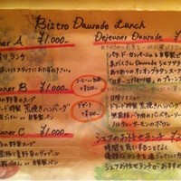 ドラード - 日替わりランチにしました。本日はお魚。