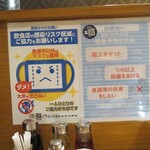 中国料理 百楽 - 