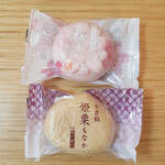 銀座あけぼの - 料理写真: