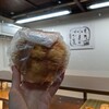 もち小麦のパン屋  津駅店