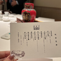 倶楽湾 - 