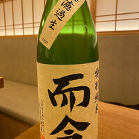 澄まし処 お料理 ふくぼく - 