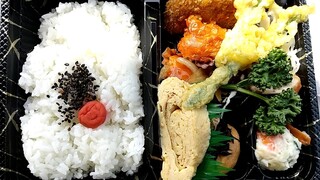 Toriyoshi - とりよし弁当