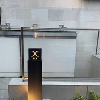 西麻布 焼肉 X - 